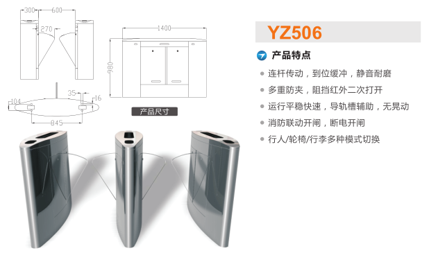 北京海淀区翼闸二号