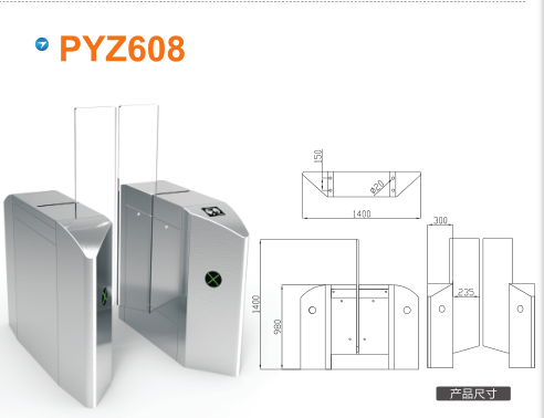 北京海淀区平移闸PYZ608