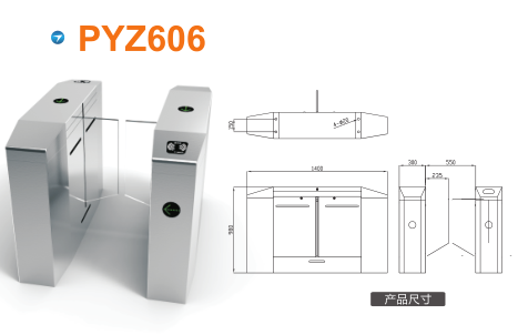 北京海淀区平移闸PYZ606