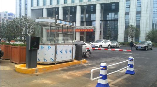 北京海淀区北京海淀区甘肃天水市停车收费系统